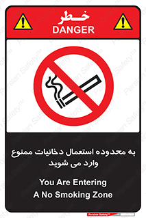  , سیگار کشیدن , محل , مکان , حوزه , 