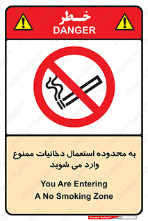  , سیگار کشیدن , محل , مکان , حوزه , 