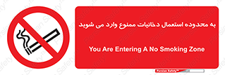  , سیگار کشیدن , محل , مکان , حوزه , 