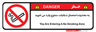  , سیگار کشیدن , محل , مکان , حوزه , 