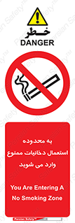  , سیگار کشیدن , محل , مکان , حوزه , 