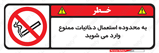  , سیگار کشیدن , محل , مکان , حوزه , 