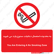 , سیگار کشیدن , محل , مکان , حوزه , 
