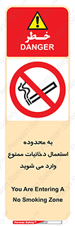  , سیگار کشیدن , محل , مکان , حوزه , 