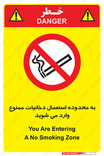  , سیگار کشیدن , محل , مکان , حوزه , 