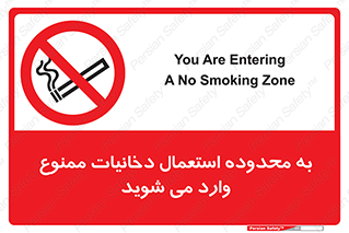  , سیگار کشیدن , محل , مکان , حوزه , 