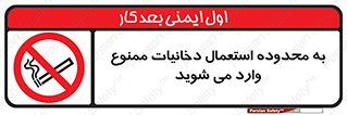  , سیگار کشیدن , محل , مکان , حوزه , 