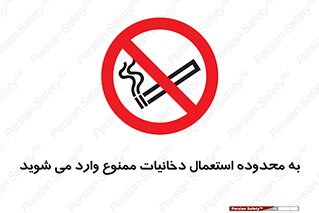  , سیگار کشیدن , محل , مکان , حوزه , 
