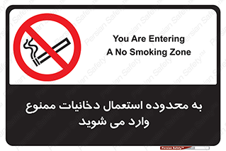  , سیگار کشیدن , محل , مکان , حوزه , 