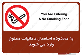  , سیگار کشیدن , محل , مکان , حوزه , 