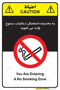  , سیگار کشیدن , محل , مکان , حوزه , 