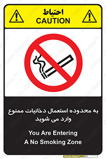  , سیگار کشیدن , محل , مکان , حوزه , 