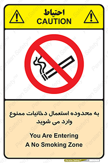  , سیگار کشیدن , محل , مکان , حوزه , 