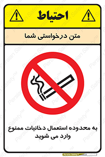  , سیگار کشیدن , محل , مکان , حوزه , 