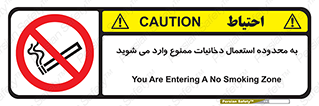  , سیگار کشیدن , محل , مکان , حوزه , 