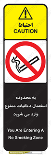  , سیگار کشیدن , محل , مکان , حوزه , 