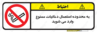  , سیگار کشیدن , محل , مکان , حوزه , 