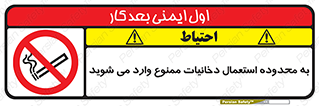  , سیگار کشیدن , محل , مکان , حوزه , 