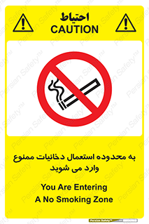  , سیگار کشیدن , محل , مکان , حوزه , 