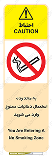  , سیگار کشیدن , محل , مکان , حوزه , 