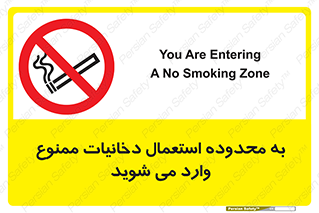  , سیگار کشیدن , محل , مکان , حوزه , 