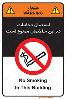  , سیگار کشیدن , محل , مکان , 