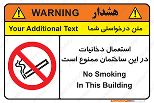  , سیگار کشیدن , محل , مکان , 