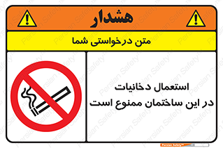  , سیگار کشیدن , محل , مکان , 