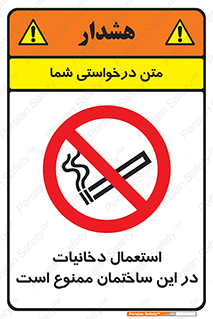  , سیگار کشیدن , محل , مکان , 