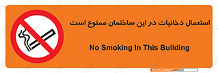  , سیگار کشیدن , محل , مکان , 