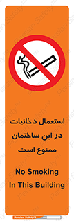  , سیگار کشیدن , محل , مکان , 