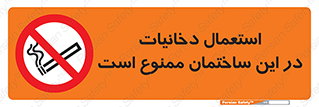  , سیگار کشیدن , محل , مکان , 