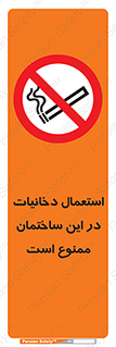  , سیگار کشیدن , محل , مکان , 