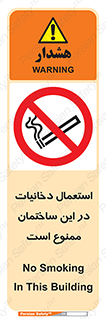  , سیگار کشیدن , محل , مکان , 