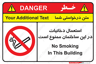  , سیگار کشیدن , محل , مکان , 