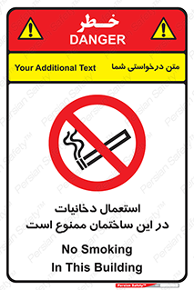  , سیگار کشیدن , محل , مکان , 