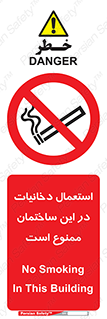  , سیگار کشیدن , محل , مکان , 