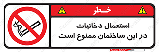  , سیگار کشیدن , محل , مکان , 