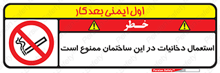  , سیگار کشیدن , محل , مکان , 