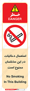  , سیگار کشیدن , محل , مکان , 
