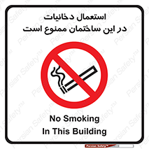  , سیگار کشیدن , محل , مکان , 