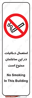  , سیگار کشیدن , محل , مکان , 