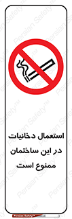  , سیگار کشیدن , محل , مکان , 