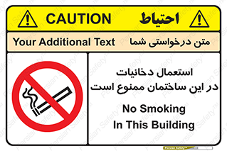  , سیگار کشیدن , محل , مکان , 