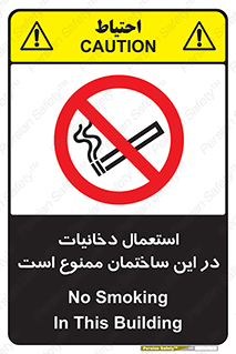  , سیگار کشیدن , محل , مکان , 