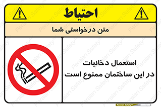  , سیگار کشیدن , محل , مکان , 