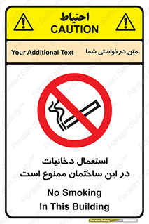  , سیگار کشیدن , محل , مکان , 
