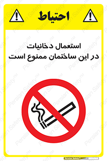  , سیگار کشیدن , محل , مکان , 