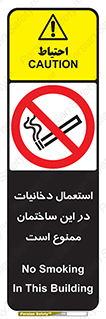  , سیگار کشیدن , محل , مکان , 