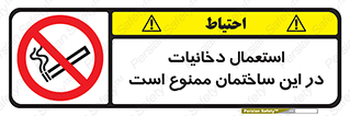  , سیگار کشیدن , محل , مکان , 